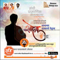 विधानसभा