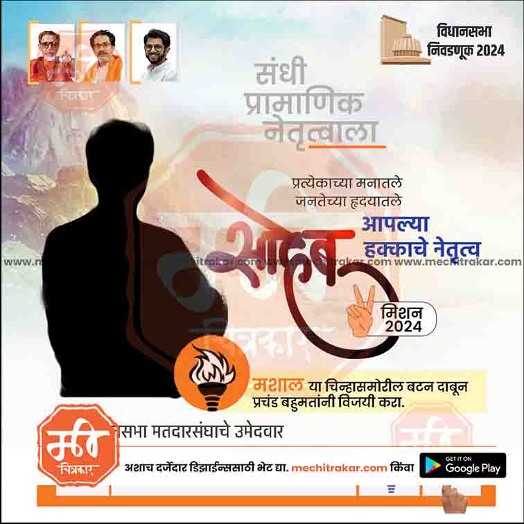 विधानसभा
