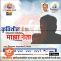 Vidhansabha