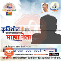 Vidhansabha