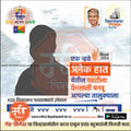 विधानसभा