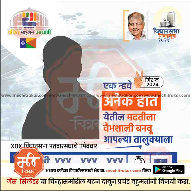विधानसभा