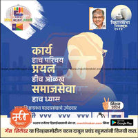 Vidhansabha