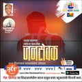 विधानसभा
