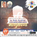 विधानसभा