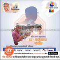 Vidhansabha