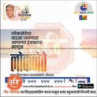 Vidhansabha
