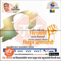 विधानसभा