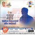 Vidhansabha
