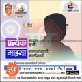 Vidhansabha