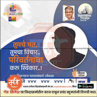 Vidhansabha