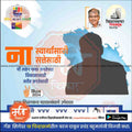 Vidhansabha