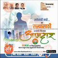 विधानसभा