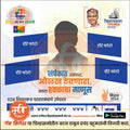 विधानसभा