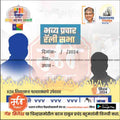 विधानसभा