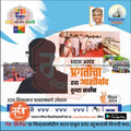 विधानसभा