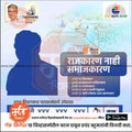 विधानसभा