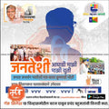 विधानसभा