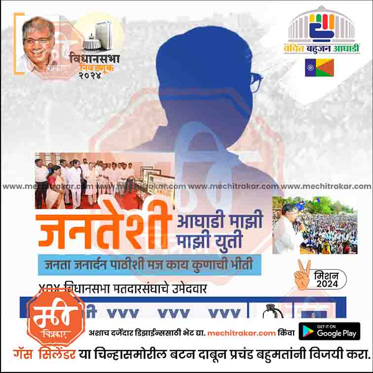 विधानसभा