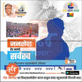 विधानसभा