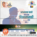 Vidhansabha