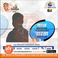 विधानसभा