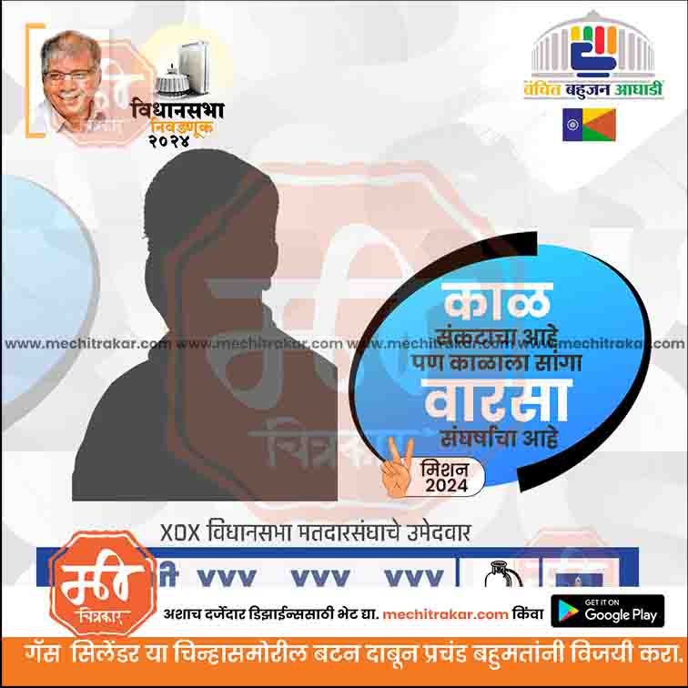 विधानसभा