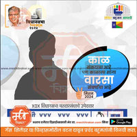 Vidhansabha