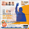 Vidhansabha