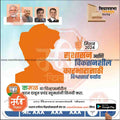 Vidhansabha