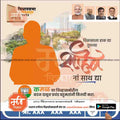 Vidhansabha