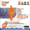 Vidhansabha