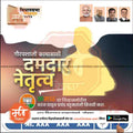 Vidhansabha