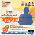 Vidhansabha