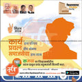 विधानसभा