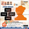 Vidhansabha