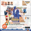 विधानसभा