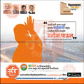 विधानसभा