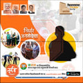 Vidhansabha