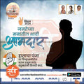 विधानसभा