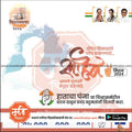 विधानसभा