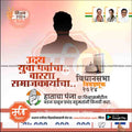 Vidhansabha