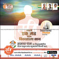 विधानसभा