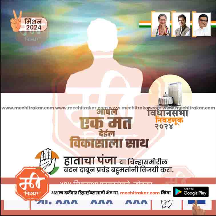 विधानसभा