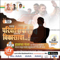 विधानसभा