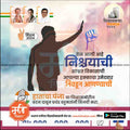 विधानसभा
