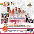 Vidhansabha