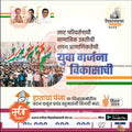 विधानसभा