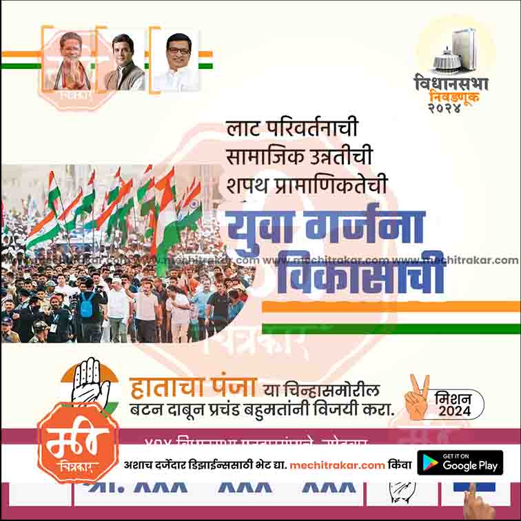 विधानसभा