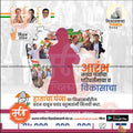Vidhansabha